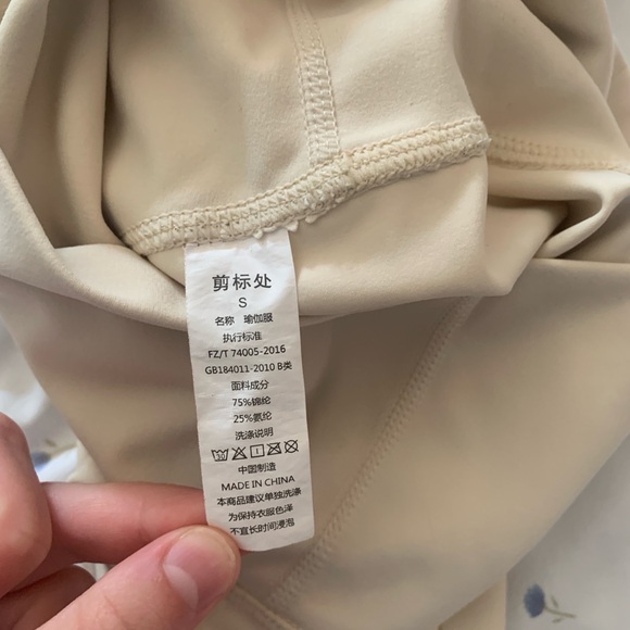 Cream Beige 7/8ths Leggings - Picture 4 of 4